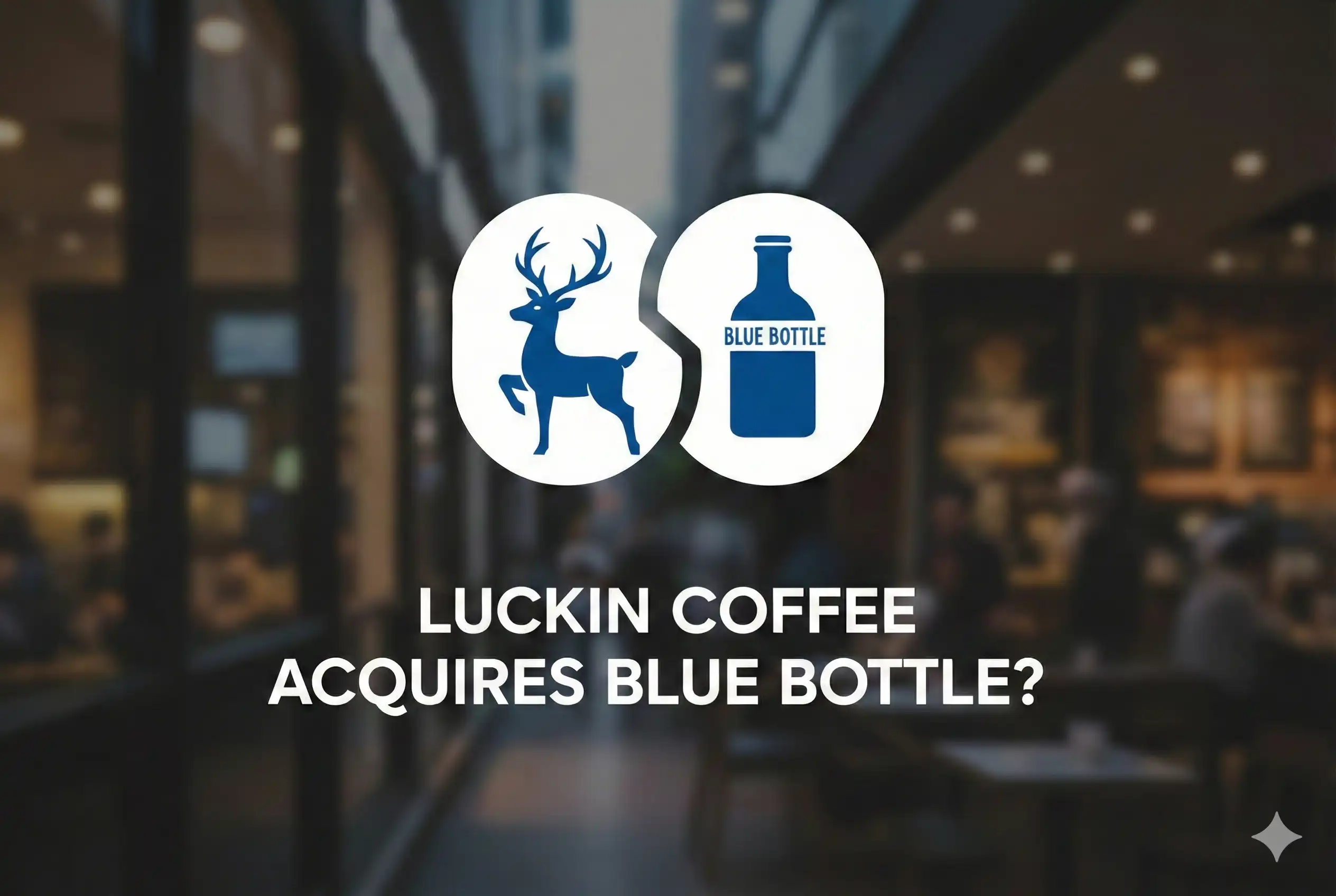 루이싱커피 블루보틀 인수